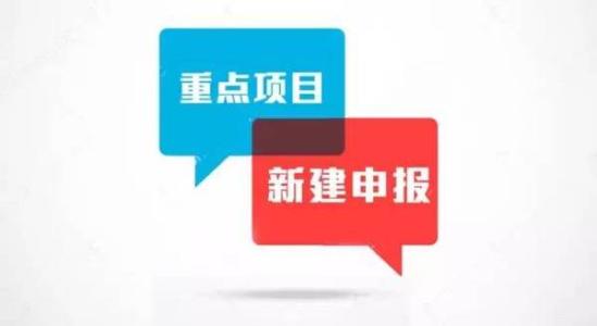 南京项目申报咨询-项目申报-南京求实知识产权