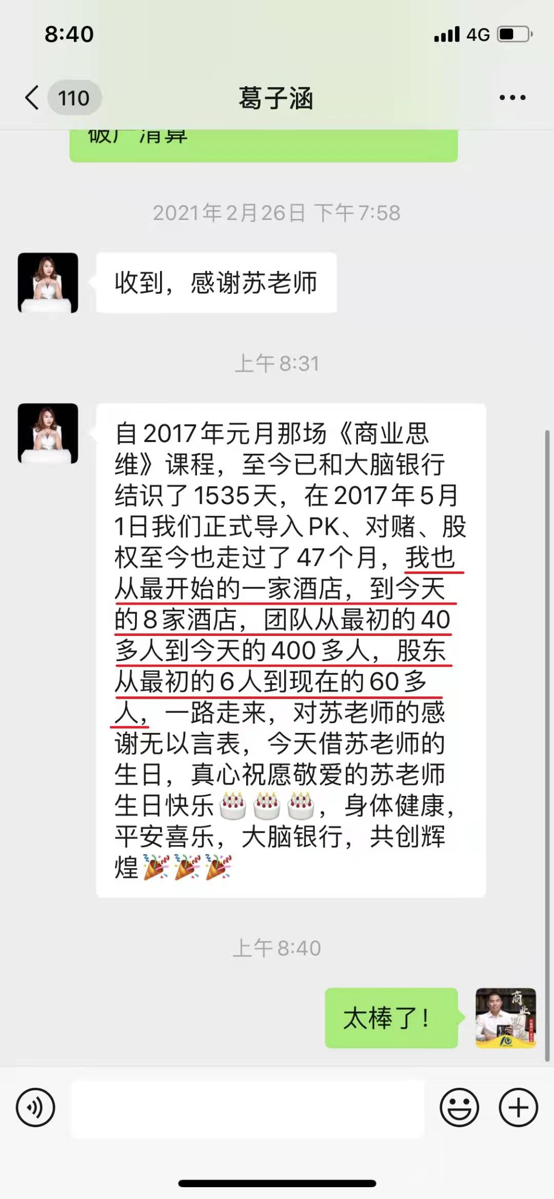 太原机械设备广电如何做管理制度