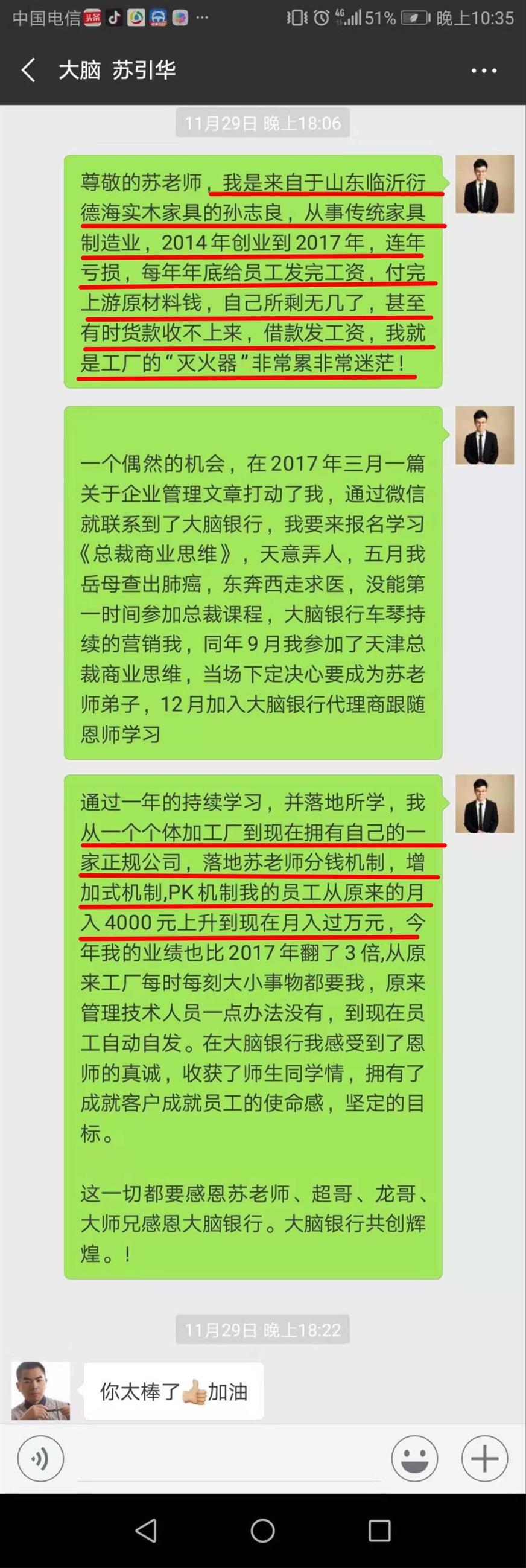 南京汽车用品苏引华课程