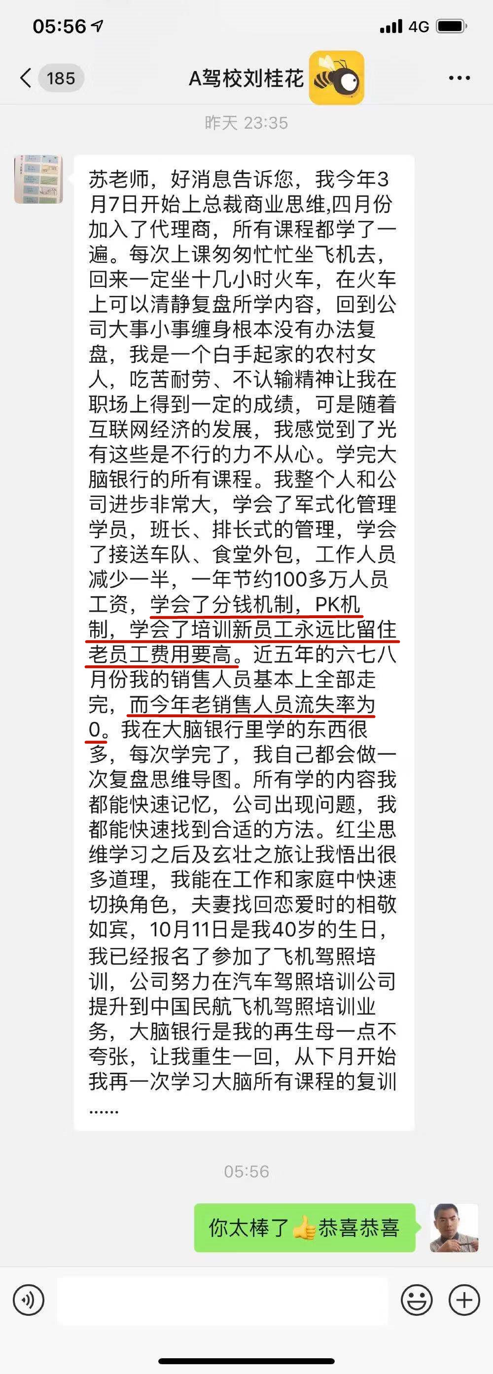 长春宠物工程机械培训费用开课时间