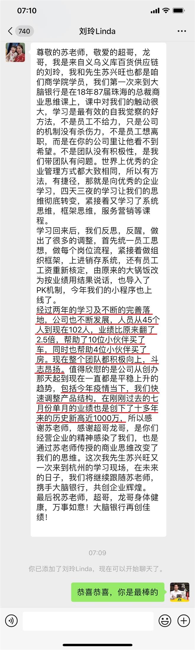 长春运动音响灯光/影音大脑银行培训苏引华实战讲师