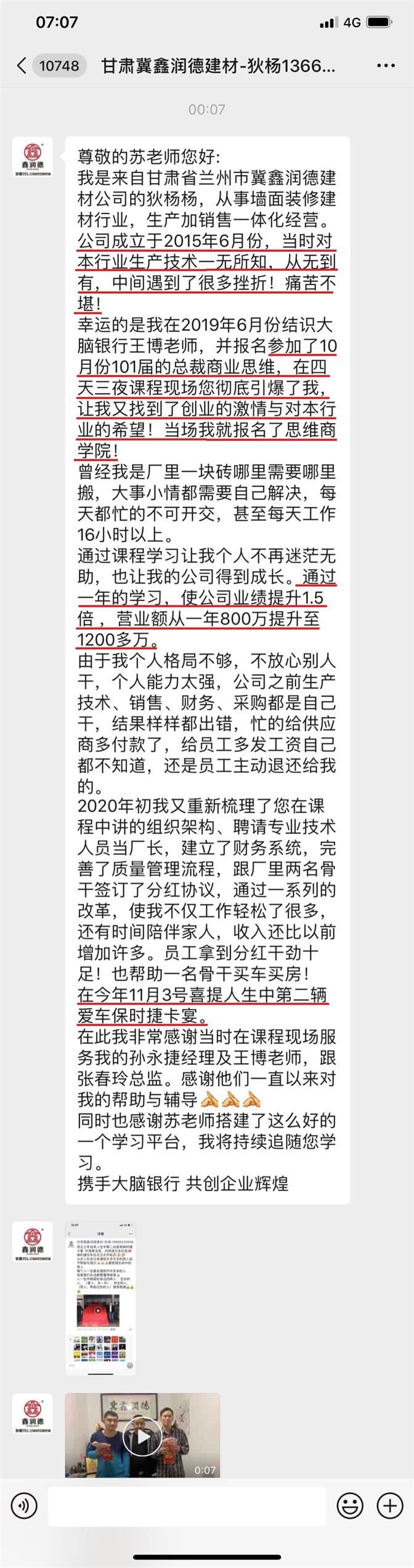 成都服装如何做系统管理