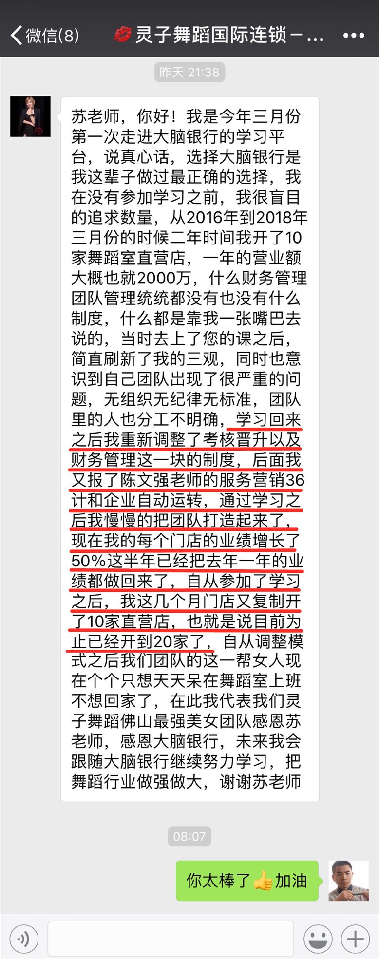 广州钢材安防行业股权激励开课时间