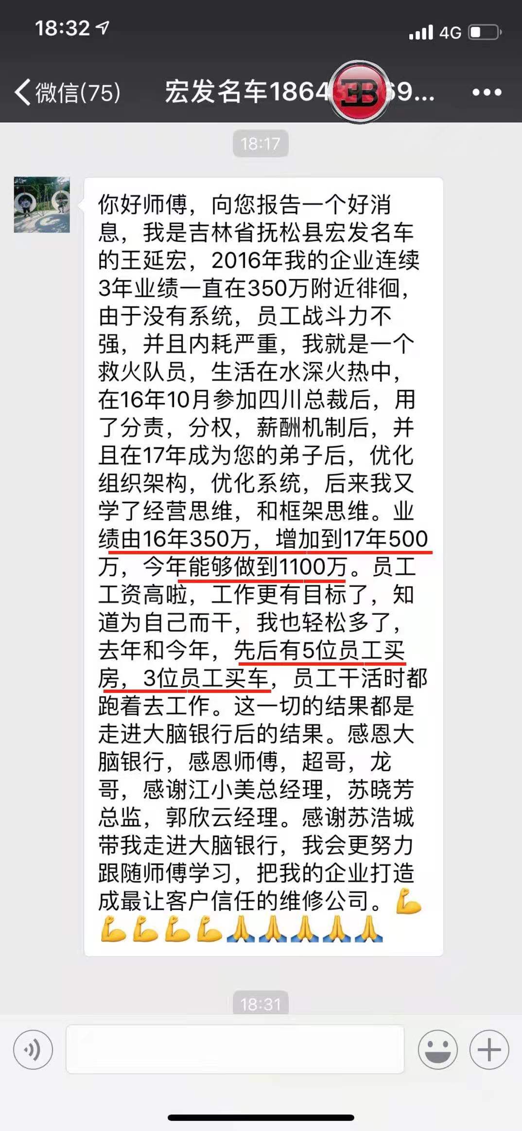 南京游乐设备苏引华课程