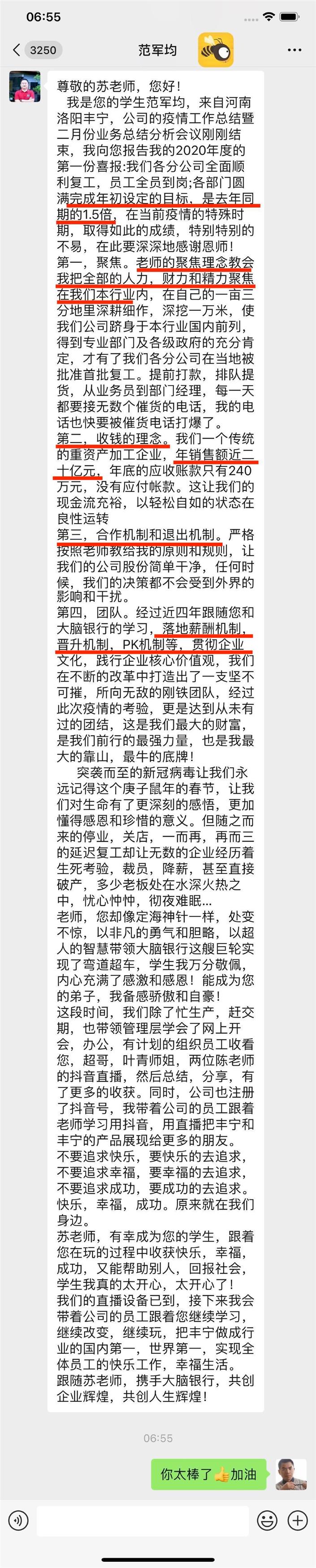 西宁运动休闲如何招聘