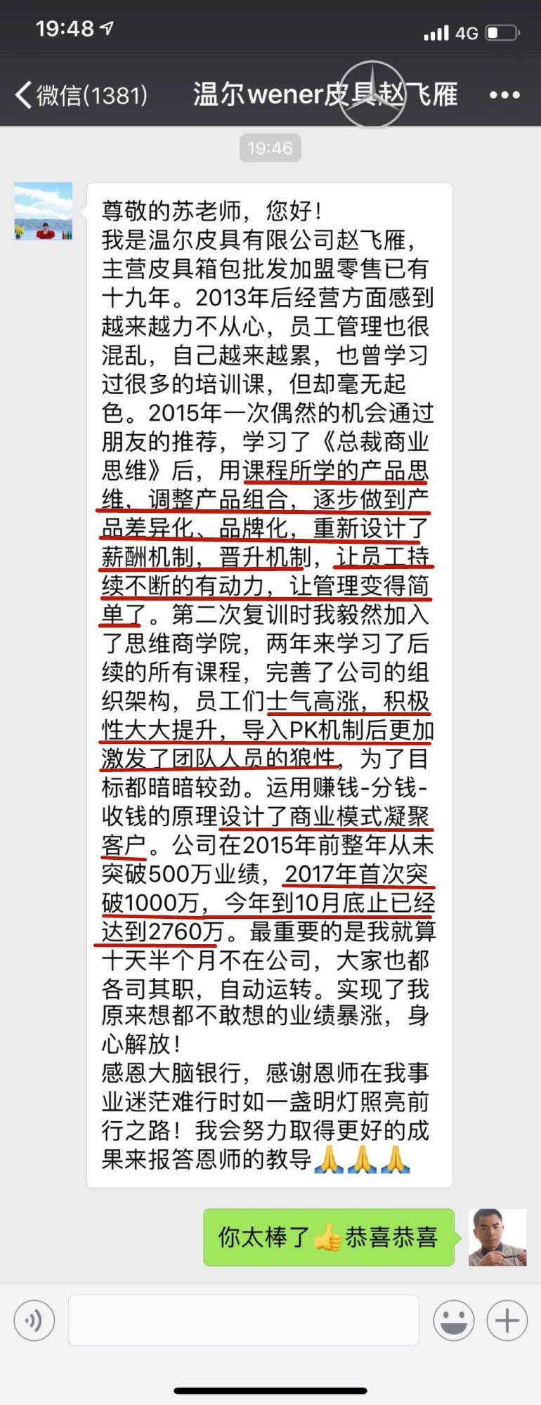 南京展会如何让客户转介绍