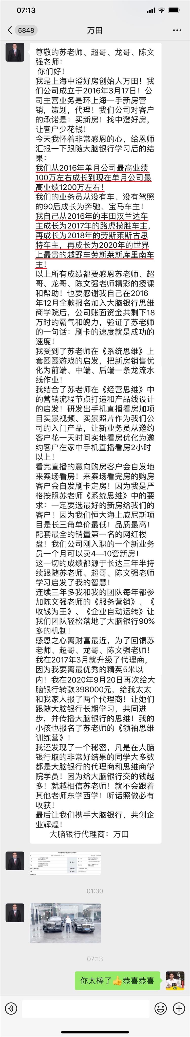 兰州服装提升业绩培训课