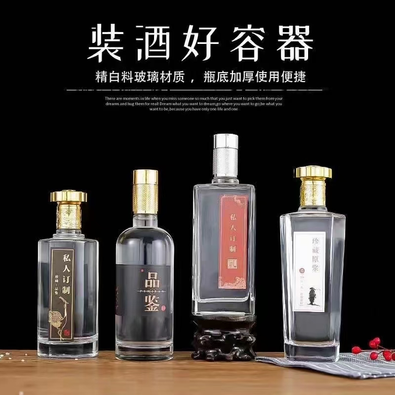 白酒OEM贴牌 山西白酒定制贴牌厂家