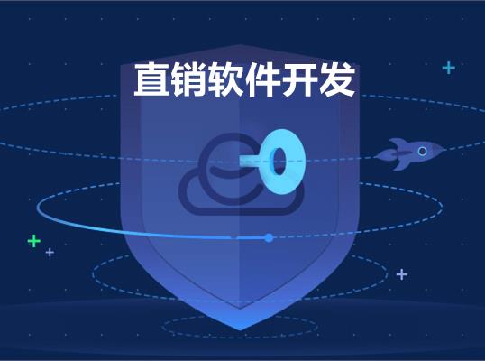 手机APP软件定制开发公司