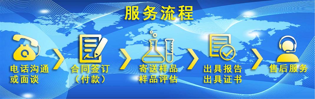 投射灯新版ERP能效标签注册