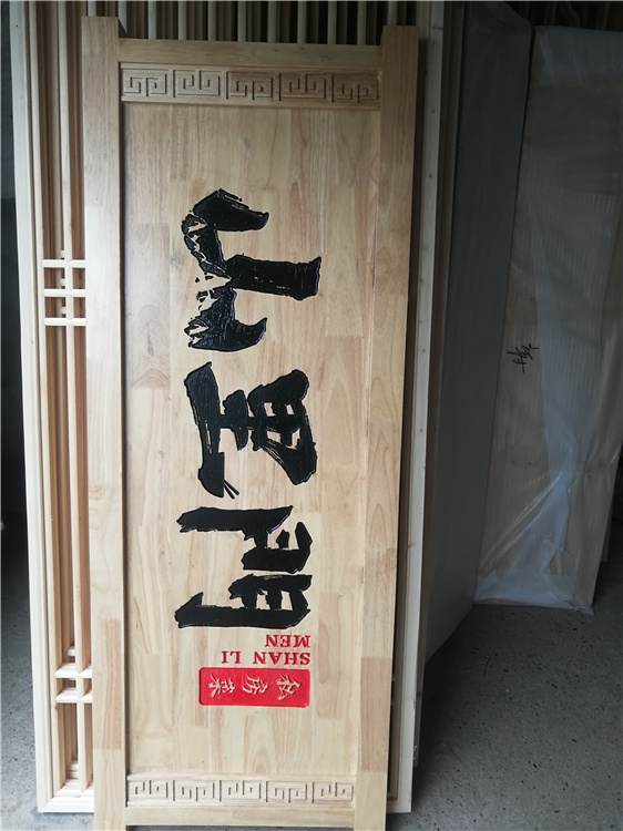沈陽祠堂牌扁制作