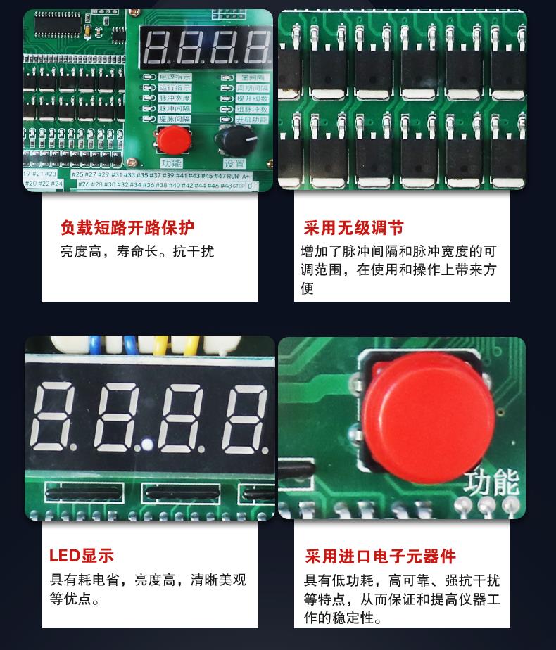 乐东黎族自治县脉冲控制仪厂家