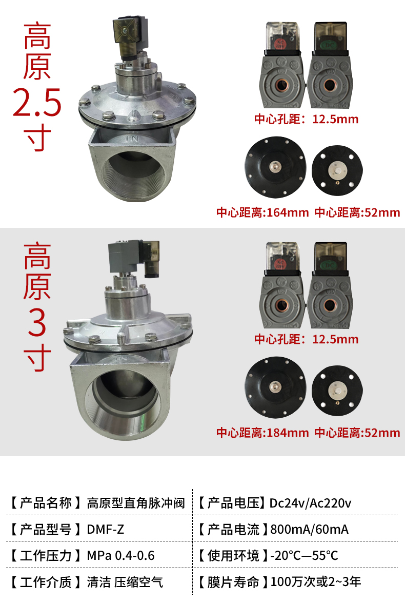 电磁脉冲阀控制器厂家