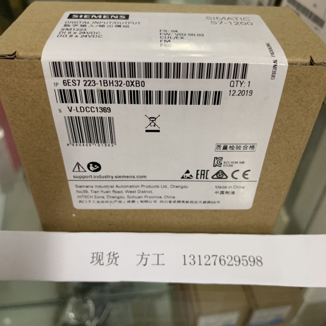 西门子PLC一级代理 6ES72221HF320XB0 质保一年