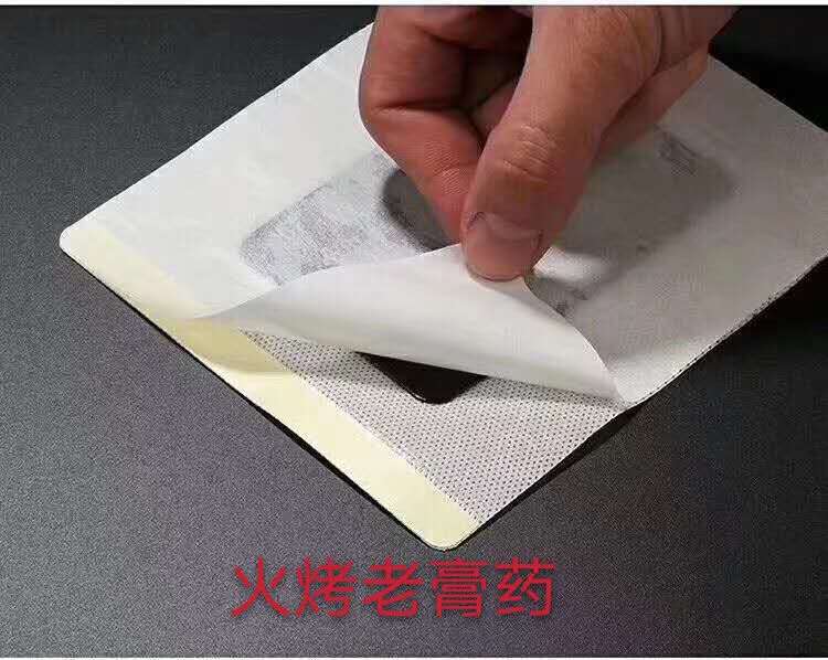 宁德黑膏药加工