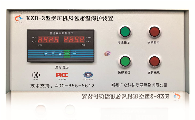 空压机风包**温**压保护装置生产厂家