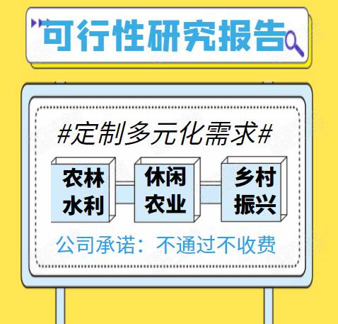 生猪养殖项目可行性报告-收费标准透明