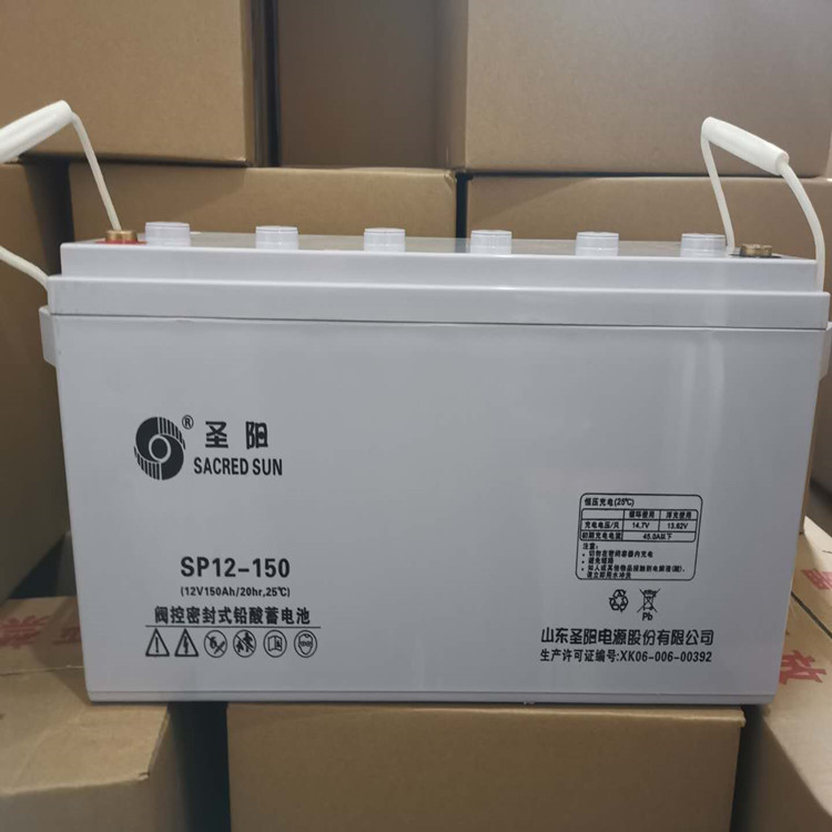 北京圣阳蓄电池12v150ah