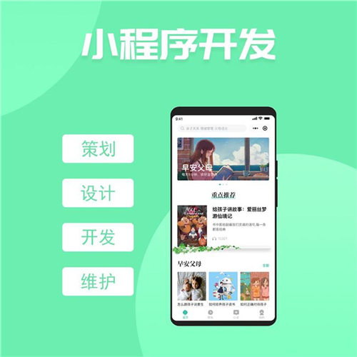 沈陽酒店系統(tǒng)定制解決方案