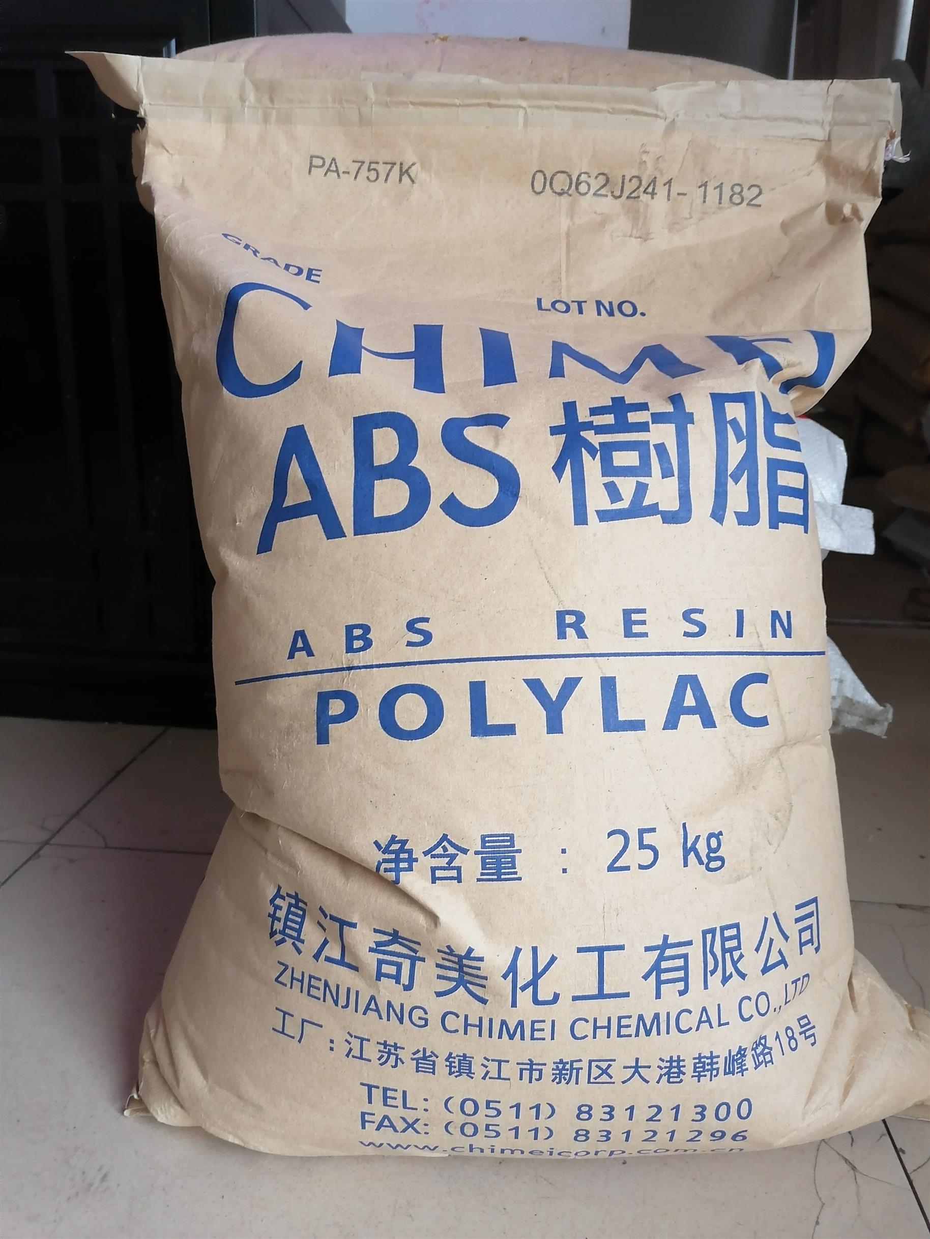 ABS闽台奇美PA-757F食品级ABS 闽台奇美