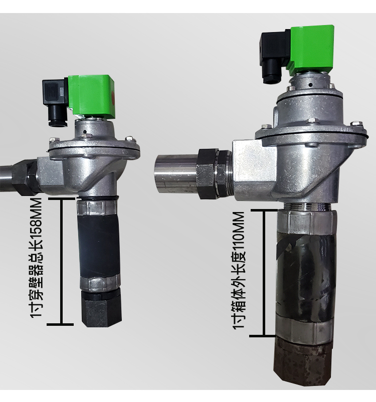 江苏脉冲阀连接件 工业脉冲除尘器