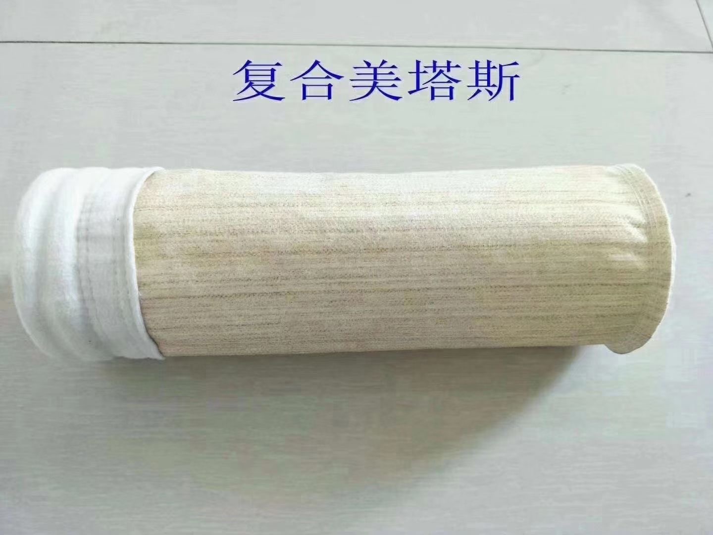 鞍山生物质锅炉氟美斯布袋厂家 除尘器布袋氟美斯