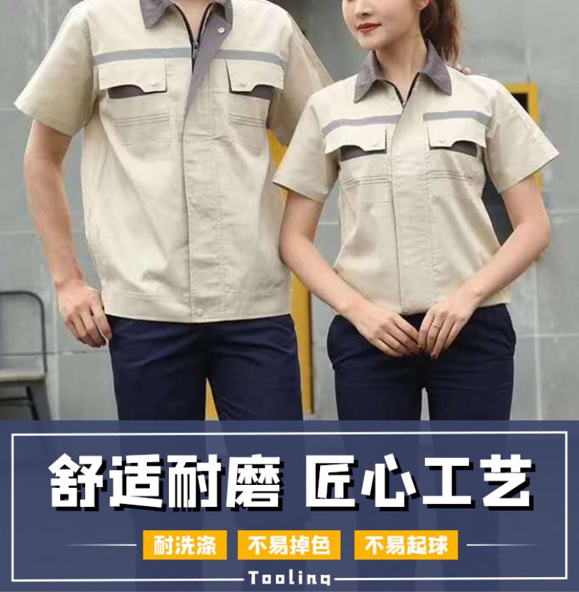 南宁工作服生产厂家