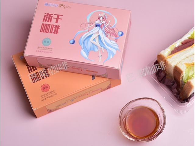 昆明冷萃咖啡哪款好 云南巴萊咖啡供應