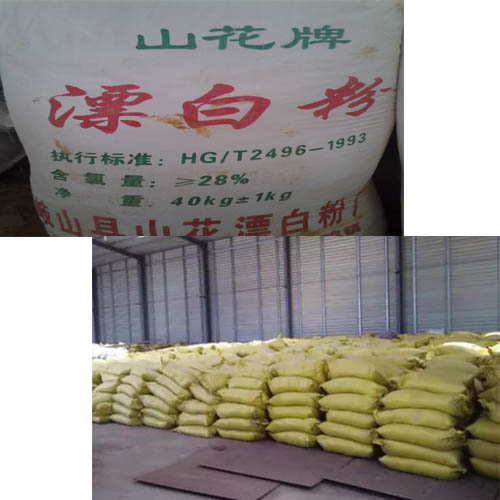 供甘肅漂白粉和蘭州木鈣公司