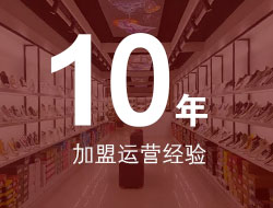 碭山*店鞋店-八八鞋城招*商-*店鞋店選哪家
