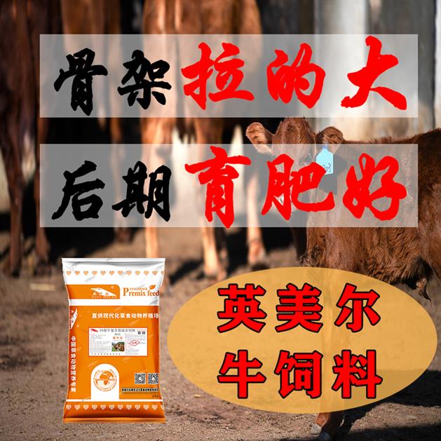 云南牛羊饲料tmr搅拌机电话