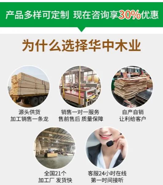 沁阳市建筑用木方