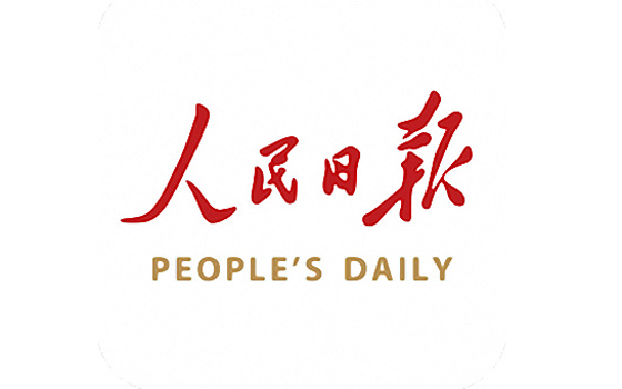 人00民0日報道歉公告登報--致歉登報--召回公告登報
