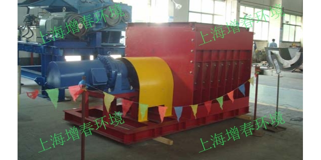 浙江撕碎破碎機方案 推薦咨詢 上海增春環境科技供應