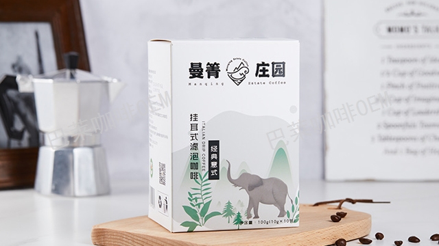 云南阿拉比卡咖啡豆來方加工 云南巴萊咖啡供應