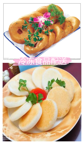 廣東冷凍食品-湖北一窩瘋-冷凍食品配送