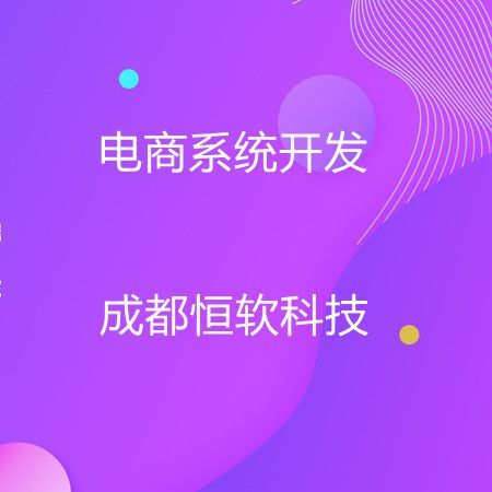 南充营销网站建设