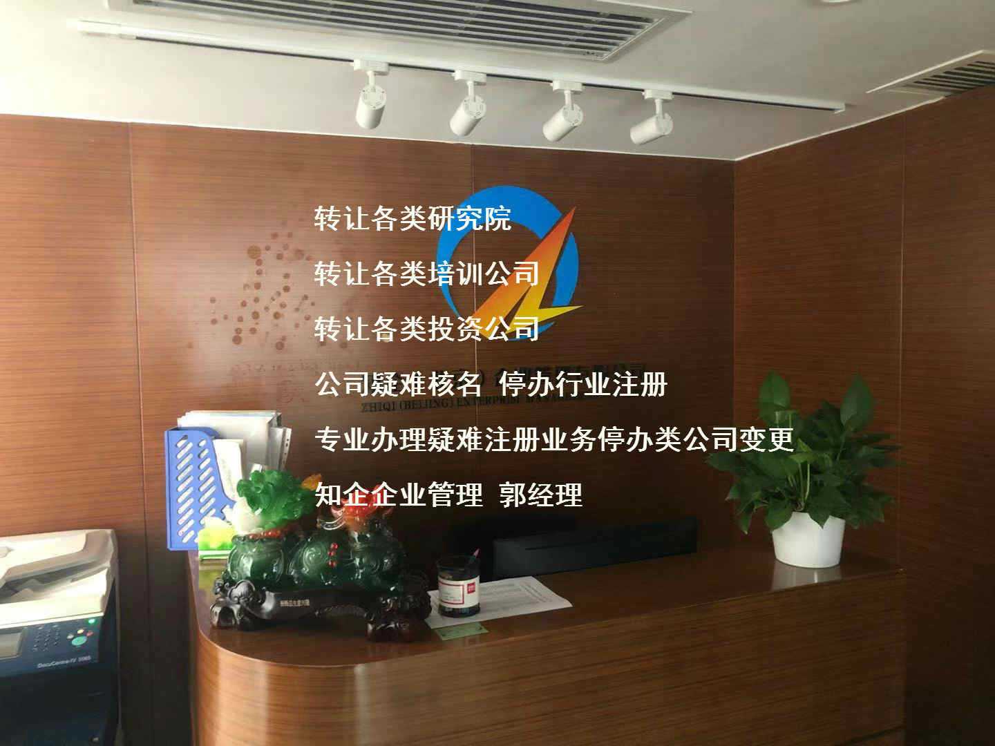 北京房山區器樂培訓機構如何申辦