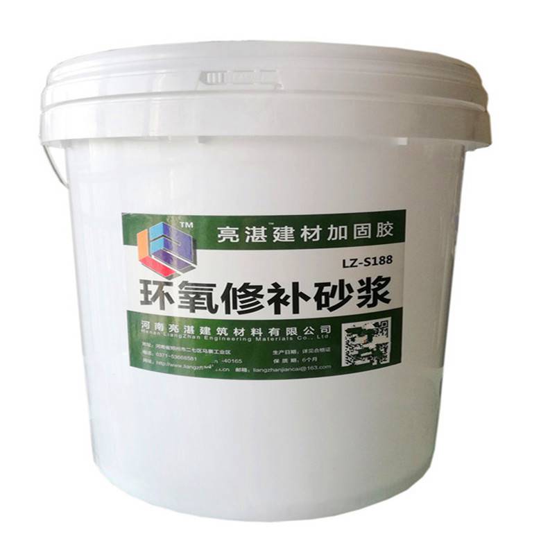 水性 油性環氧樹脂砂漿 聚合物防腐砂漿化工廠橋梁修補加固