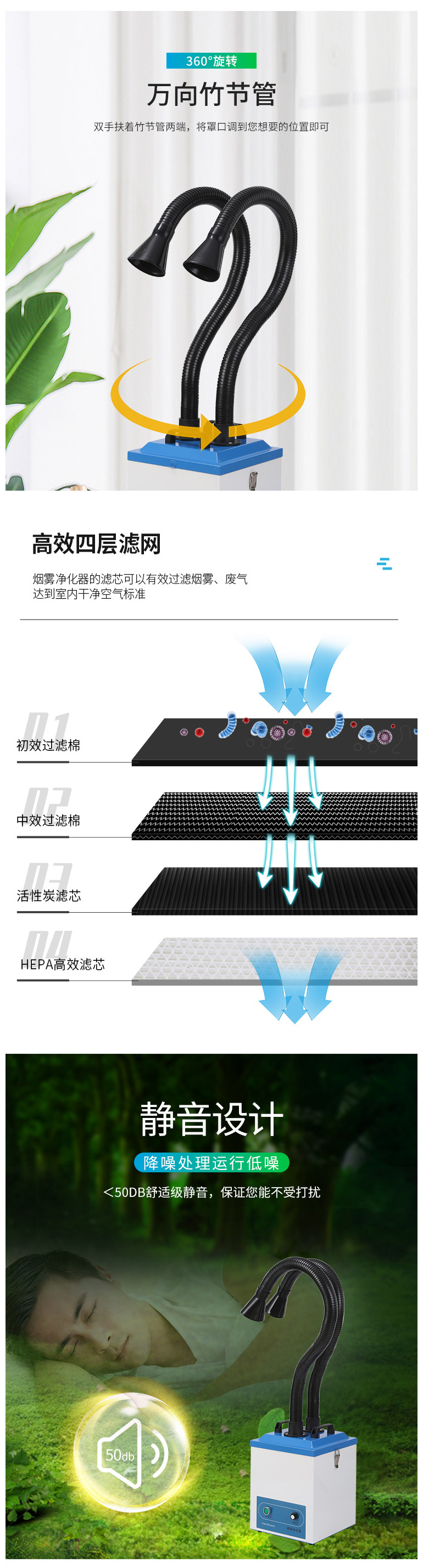 焊锡烟雾净化器方法