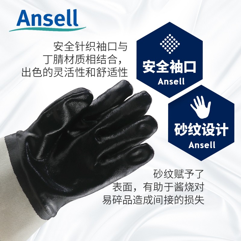 长春Ansell 安思尔11-624防割手套防护手套