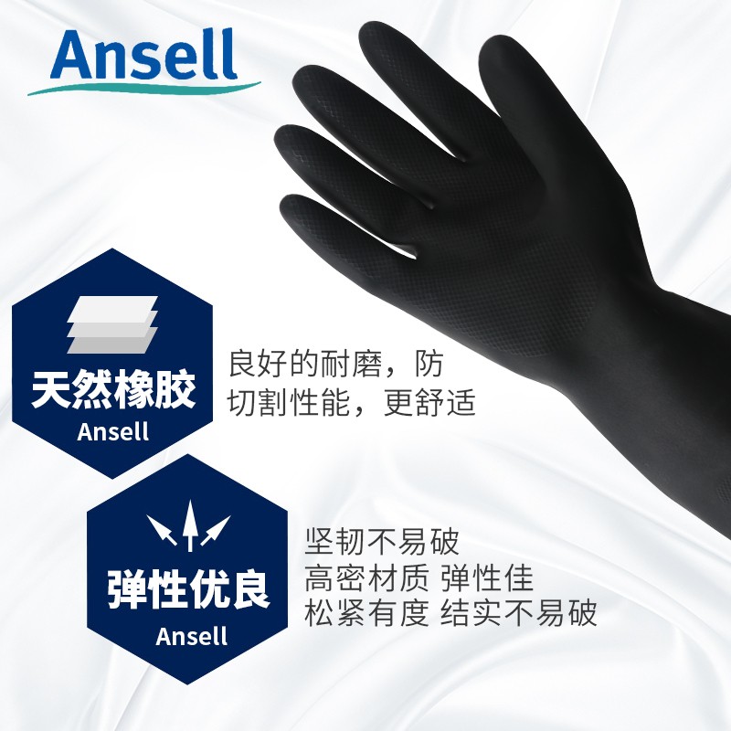 Ansell 安思尔11-624防割手套防护手套尺码