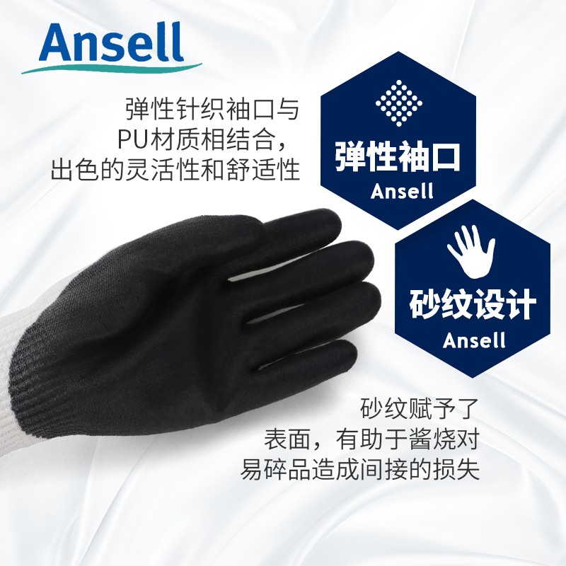 Ansell 安思尔11-624防割手套防护手套尺码