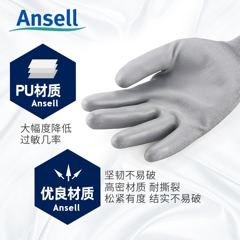 长沙安思尔(Ansell)70-340-8防割防护手套