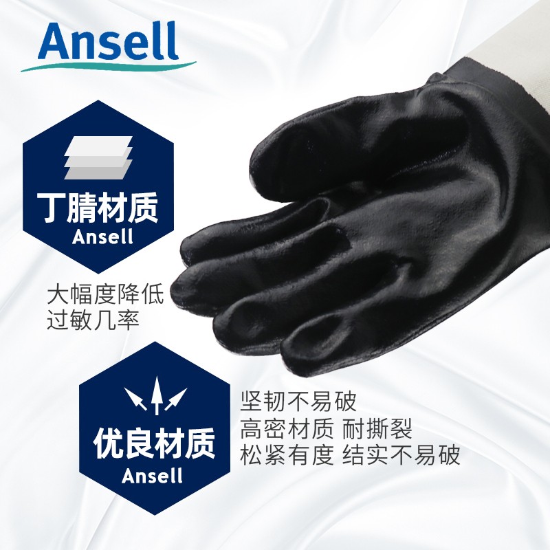 长春Ansell 安思尔11-624防割手套防护手套