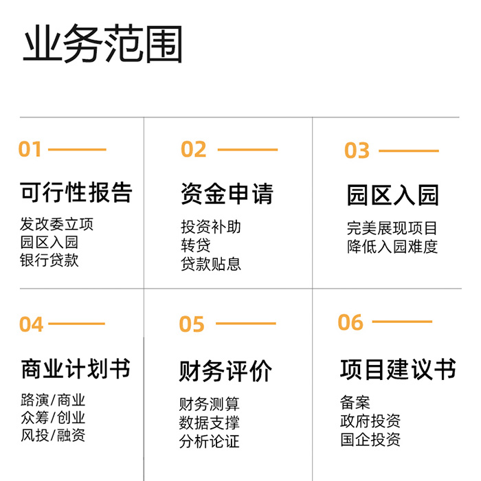 秸秆餐具项目可行性研究报告