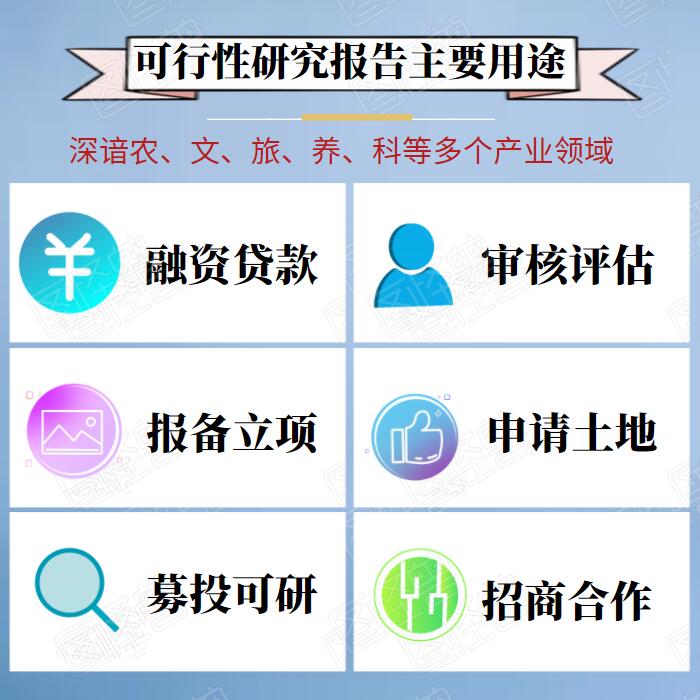 溪石斑鱼养殖的可行性报告