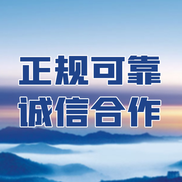 河北代理公司记账价格