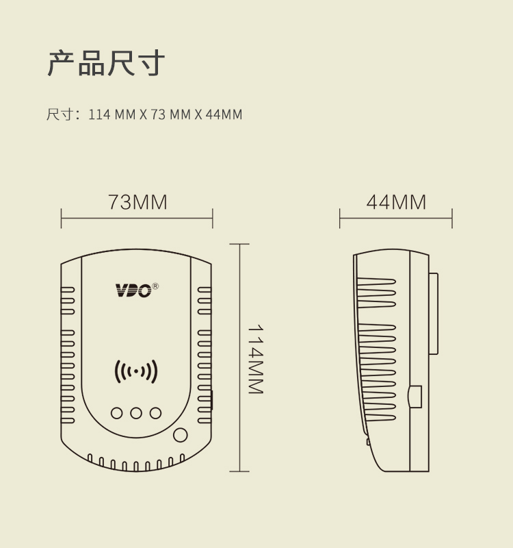 超市防盗器报警器