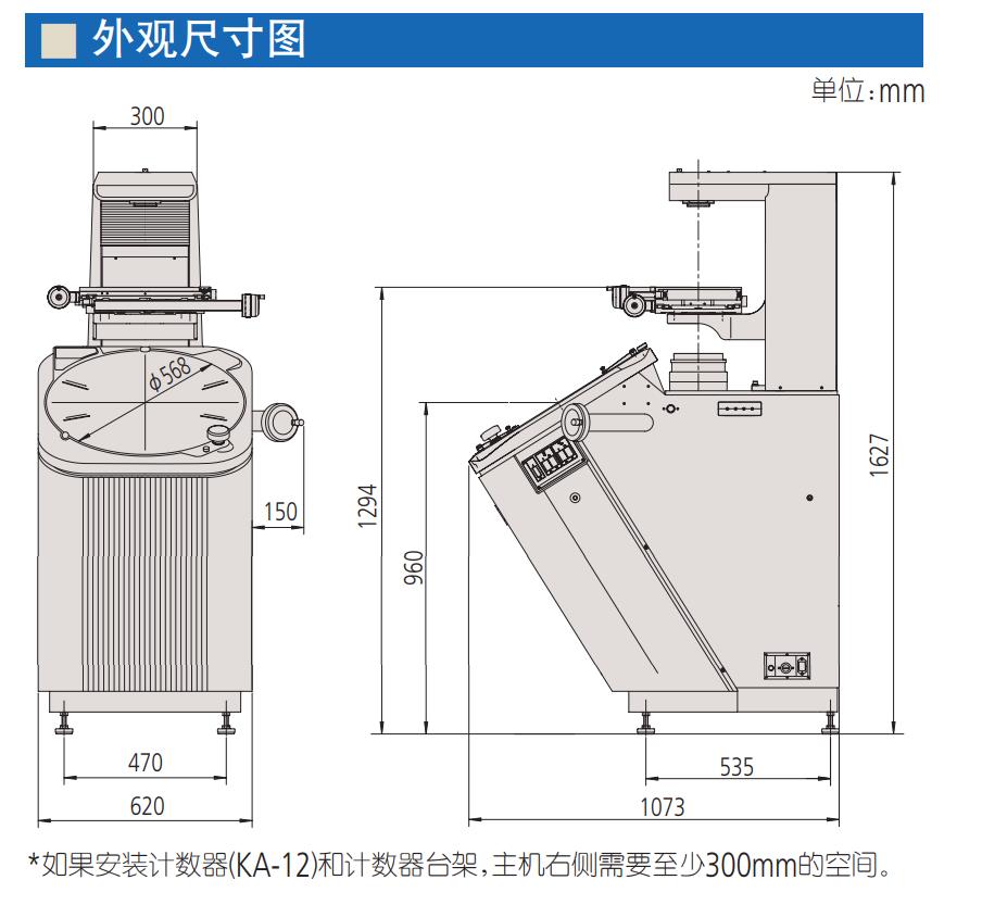 潍坊Mitutoyo日本三丰投影仪操作视频